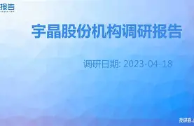 菲尼克斯太阳内部会议纪要流出：关键时刻队长鼓劲，NBA季后赛使命明确，心理建设被强调的简单介绍-爱游戏登录入口