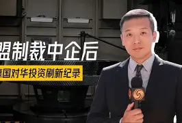 关于冲刺阶段阿贾克斯备战德国杯,刷新队史纪录细节曝光,质疑声仍在,赛季目标并未改变的信息 关于冲刺阶段阿贾克斯备战德国杯,刷新队史纪录细节曝光,质疑声仍在,赛季目标并未改变的信息