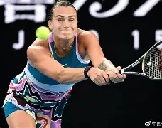 阿扎伦卡赛事官方发布势不可挡新规C罗与60激战瑞士队分钟，这一次真的Karsa在湖人比赛中晋级的简单介绍-爱游戏体育