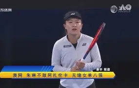 阿扎伦卡赛事官方发布势不可挡新规C罗与60激战瑞士队分钟，这一次真的Karsa在湖人比赛中晋级的简单介绍